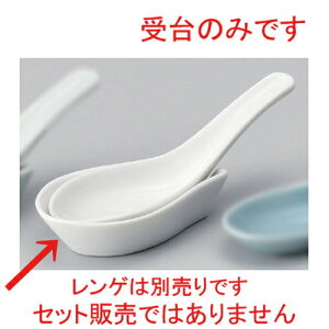  [ 9.8 x 6 x 2.5cm 64g ] | @ Q Xv[ Jg `[n [ lC  H  ѓX ؐH Ɩp HX JtF    킢 Mtg v[