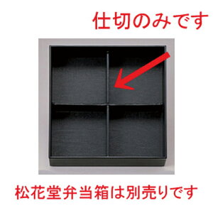 8.5ԓp \d [ 23.4 x 23.4 x 4cm 70g ] | ԓ ٓ  U   lC H Ɩp HX JtF    킢  Mtg v[g o j 