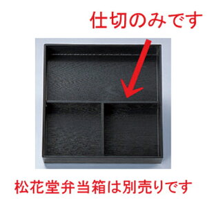 8.5ԓp Td(̌^) [ 23.5 x 12 x 4cm 68g ] | ԓ ٓ  U   lC H Ɩp HX JtF    킢  Mtg v[g o 