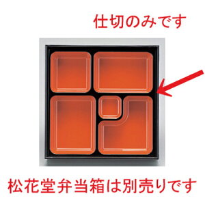 8.5ԓp D.Xd V [ 23.5 x 23.5 x 4cm 288g ] | ԓ ٓ  U   lC H Ɩp HX JtF    킢  Mtg v[g o 