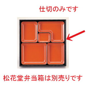 8.5ԓp d V [ 23.7 x 23.7 x 3.6cm 250g ] | ԓ ٓ  U   lC H Ɩp HX JtF    킢  Mtg v[g o 
