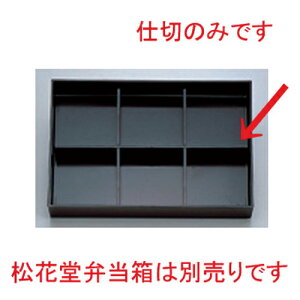 3菼ԓp6cd [ 35.5 x 23.5 x 4cm 128g ] | ԓ ٓ  U   lC H Ɩp HX JtF    킢  Mtg v[g o j