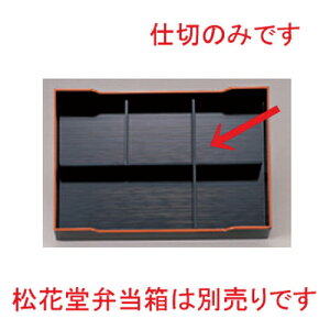 3菼ԓp5cd [ 35.5 x 23.5 x 4cm 107g ] | ԓ ٓ  U   lC H Ɩp HX JtF    킢  Mtg v[g o j