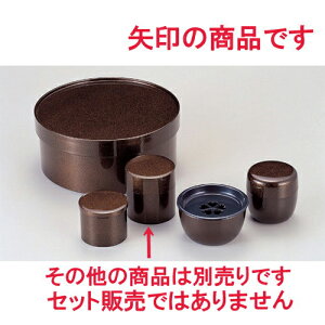 mAn 뒃 () n [ 8.8 x 9.3cm 122g ] [   aH HX Ɩp ]