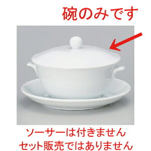 ttJqX[vq [ 14 x 11.8 x 8.5cm (300cc) 354g ] | X[v `o tJq CX јq `[n [ lC  H  ѓX ؐH Ɩp HX JtF    