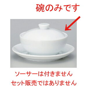 iVtJqq [ 11.7 x 7cm (220cc) 293g ] | X[v `o tJq CX јq `[n [ lC  H  ѓX ؐH Ɩp HX JtF    킢 