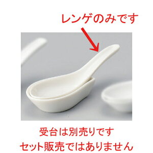 NBQ [ 14.5 x 4.5cm 51g ] | @ Q Xv[ Jg `[n [ lC  H  ѓX ؐH Ɩp HX JtF    킢 Mtg v[g