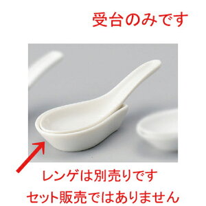 NB [ 9 x 5.7cm 64g ] | @ Q Xv[ Jg `[n [ lC  H  ѓX ؐH Ɩp HX JtF    킢 Mtg v[g 