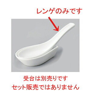 Q() [ 15 x 4.8cm 60g ] | @ Q Xv[ Jg `[n [ lC  H  ѓX ؐH Ɩp HX JtF    킢 Mtg v[