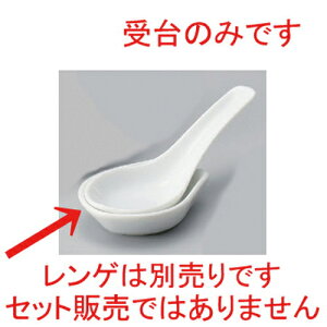  [ 7.3 x 5.2cm 39g ] | @ Q Xv[ Jg `[n [ lC  H  ѓX ؐH Ɩp HX JtF    킢 Mtg v[g 