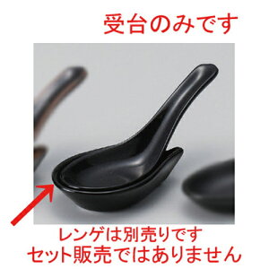  [ 9 x 5.4cm 54g ] | @ Q Xv[ Jg `[n [ lC  H  ѓX ؐH Ɩp HX JtF    킢 Mtg v[g 