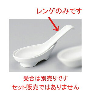 n[gZ~bNQ [ 14.3 x 4.5cm 36g ] | @ Q Xv[ Jg `[n [ lC  H  ѓX ؐH Ɩp HX JtF    킢 