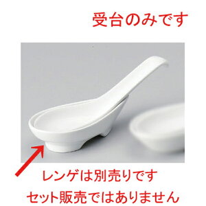 n[gZ~bNQ [ 10 x 5.5cm 56g ] | @ Q Xv[ Jg `[n [ lC  H  ѓX ؐH Ɩp HX JtF    킢