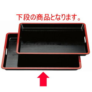 ^і~ L^()ۘe~VؖړV2() [61.2 x 46 x 4.2cm] ABS (7-118-2) | ~ g[ gC ڂ H Ɩp zV v[g Mtg j o j JXj ސEj