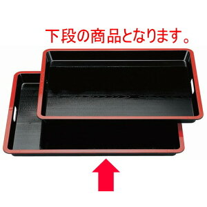 ^і~ L^()ۘe~VؖړV2() mXbvH [61.2 x 46 x 4.2cm] ABS (7-118-6) | ~ g[ gC ڂ H Ɩp zV v[g Mtg j o j
