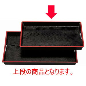 ^і~ ABSؖژe~V5 [45.1 x 30.4 x 4cm] ABS (7-117-1) | ~ g[ gC ڂ H Ɩp zV v[g Mtg j o j JXj ސEj Ƃ 