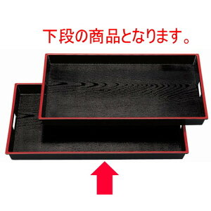 ^і~ ABSؖژe~V9 [57.5 x 36.3 x 4.3cm] ABS (7-117-2) y  aH HX Ɩpz