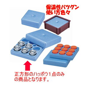 Rei qnb|E9 [O36 x 36 x 13.5cm E{̌9 x 4.7cm EW10 x 4.6cm] HDP (7-126-1) y  aH HX Ɩpz