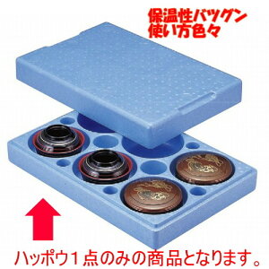 Rei ۉpnb|E6P [O63.7 x 42.8 x 15cm E{̌18.6 x 6.5cm EW19.3 x 5.6cm] HDP (7-125-1) y  aH HX Ɩpz