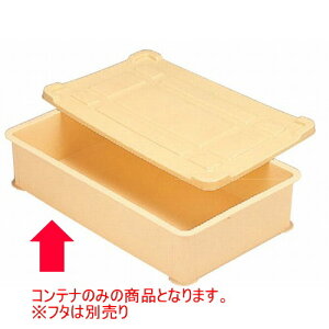 Rei Rei[N[{ [O68.3 x 42.4 x 16cm E64.3 x 38.4 x 14.7cm] |vs H@ (7-124-5) y  aH HX Ɩpz