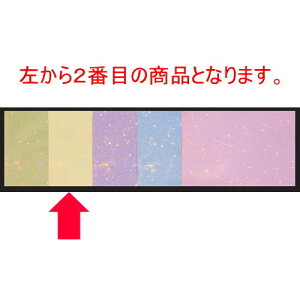 a}bg ⏼t(100P)N[ [39 x 26cm]  (7-157-1) | `}bg ΃}bg   lC H Ɩp HX JtF    킢   Mt