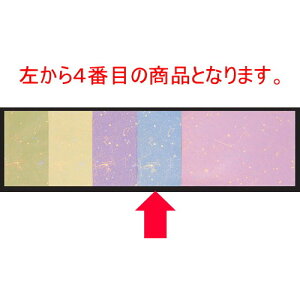 a}bg ⏼t(100P) [39 x 26cm]  (7-157-1) | `}bg ΃}bg   lC H Ɩp HX JtF    킢   Mtg v