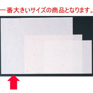 a}bg 玆(100P)() [50 x 39cm]  (7-158-3) | `}bg ΃}bg   lC H Ɩp HX JtF    킢   Mtg