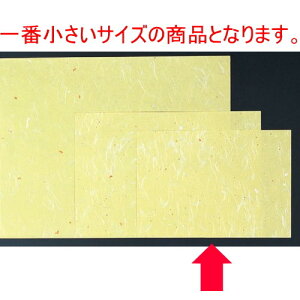 a}bg _O[(100P)() [33 x 23cm]  (7-158-4) | `}bg ΃}bg   lC H Ɩp HX JtF    킢   