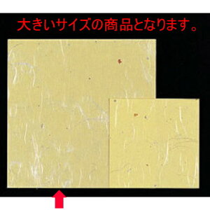 u}bg _O[(100P)() [15 x 15cm] _ (7-166-3) y  aH HX Ɩpz