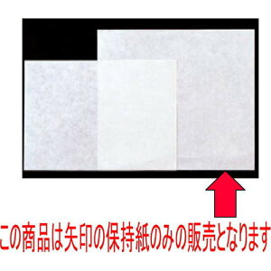 Nxێ Nxێ() n 1(100) [16.5 x 18.5cm]  (7-975-10) y  aH HX Ɩpz