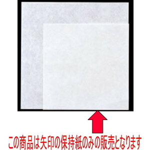 Nxێ Nxێ(12p) n 1(100) [12 x 12cm]  (7-975-11) y  aH HX Ɩpz