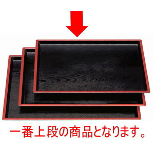 ~ ͂ؖږ~V2 [37 x 28.7 x 1.5cm] ABS (7-50-3) | ~ g[ gC ڂ H Ɩp zV v[g Mtg j o j JXj ސEj Ƃ ˕ 