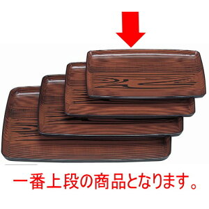 ~ ~邵ؖڎ0 [30.5 x 20.4 x 1.5cm] ABS (7-48-5) | ~ g[ gC ڂ H Ɩp zV v[g Mtg j o j JXj ސEj Ƃ 