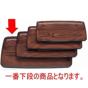 ~ ~邵ؖڎ5 [45.5 x 32 x 2.5cm] ABS (7-48-5) | ~ g[ gC ڂ H Ɩp zV v[g Mtg j o j JXj ސEj Ƃ 