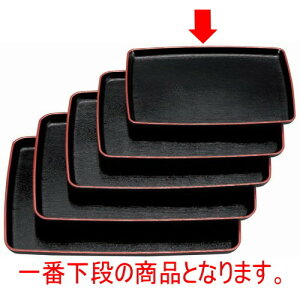 ~ ~ؖړV1 L^ [33.9 x 25.4 x 2cm] ABS (7-48-6) | ~ g[ gC ڂ H Ɩp zV v[g Mtg j o j JXj ސEj Ƃ 