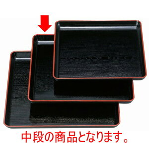 ~ ϔMVؖڊp~V1 [33.5 x 33.5 x 2.6cm] ϔMABS H@ (7-56-6) | ~ g[ gC ڂ H Ɩp zV v[g Mtg j o j JXj ސEj 