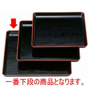 ~ ϔMVؖڊp~V2 [35.9 x 35.9 x 2.6cm] ϔMABS H@ (7-56-6) | ~ g[ gC ڂ H Ɩp zV v[g Mtg j o j JXj ސEj 