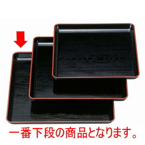 ~ Vؖڊp~V2 [35.9 x 35.9 x 2.6cm] ABS (7-56-1) | ~ g[ gC ڂ H Ɩp zV v[g Mtg j o j JXj ސEj Ƃ ˕ 