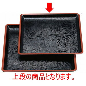 ���~ �����P���L�p�~���V���1�� [32.9 x 32.9 x 2.4cm] ABS���� (7-57-8) | ���~ �g���[ �g���C ���ڂ� �H�� �Ɩ��p �z�V �v���[���g �M�t�g �����j�� �����o�� ���j�� �J�X�j�� �ސE�j�� ���Ƃ��� ����