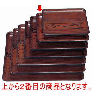 ~ p~邵ؖ9 [27.3 x 27.3 x 1.5cm] ABS (7-57-9) | ~ g[ gC ڂ H Ɩp zV v[g Mtg j o j JXj ސEj Ƃ ˕ 