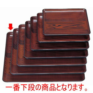 ~ p~邵ؖڎ5 [45.6 x 45.6 x 2.6cm] ABS (7-57-9) | ~ g[ gC ڂ H Ɩp zV v[g Mtg j o j JXj ސEj Ƃ ˕ 