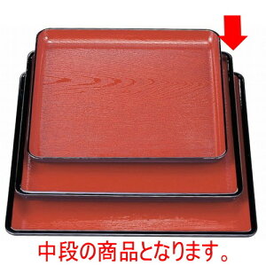 ~ nؖڊp~V1 [34 x 34 x 2.2cm] ABS (7-58-7) | ~ g[ gC ڂ H Ɩp zV v[g Mtg j o j JXj ސEj Ƃ ˕ 