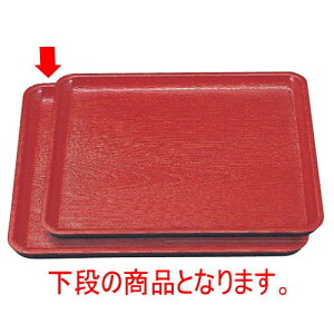 ~ ؖږ~9 mXbvH [27 x 27 x 1.7cm] ABS (7-59-4) | ~ g[ gC ڂ H Ɩp zV v[g Mtg j o j JXj ސEj Ƃ 