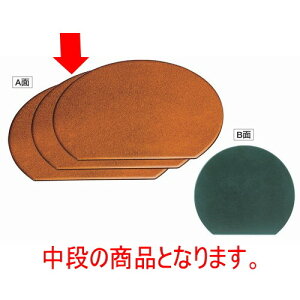 ~ ~Vn/O[2 [37.7 x 33 x 0.5cm] ABS (7-67-2) | ~ g[ gC ڂ H Ɩp zV v[g Mtg j o j JXj ސEj Ƃ