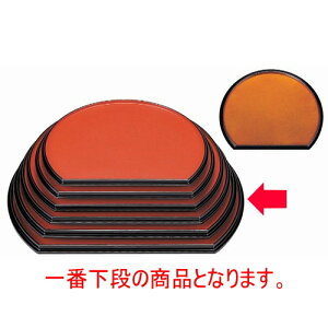 ~ ʖ~銣/n6 [48.5 x 42 x 2.5cm] ABS (7-75-2) | ~ g[ gC ڂ H Ɩp zV v[g Mtg j o j JXj ސEj Ƃ 