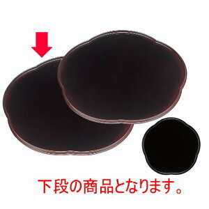 ~ ~^Ȗ~Bʍh4 ASSh mXbvH [42 x 41.2 x 1.7cm] ABS (7-80-7) | ~ g[ gC ڂ H Ɩp zV v[g Mtg j o j JXj 