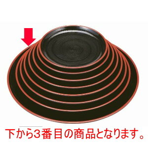 ~ ۖ~іړV2 mXbvH [35.9 x 2.3cm] ABS (7-81-1) | ~ g[ gC ڂ H Ɩp zV v[g Mtg j o j JXj ސEj 