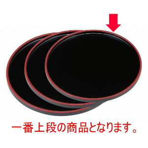 ~ ۖ~V8 [23.8 x 1.8cm] ABS (7-82-2) | ~ g[ gC ڂ H Ɩp zV v[g Mtg j o j JXj ސEj Ƃ ˕ i 蕨