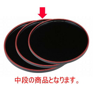 ~ ۖ~V8.5 mXbvH [26.5 x 1.8cm] ABS (7-82-3) | ~ g[ gC ڂ H Ɩp zV v[g Mtg j o j JXj ސEj Ƃ 