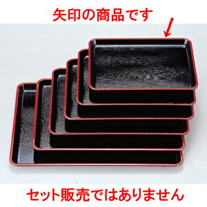 ~ ϔMPL~V2 mXbvH [36 x 27 x 2cm] FRP H@ (7-91-4) | ~ g[ gC ڂ H Ɩp zV v[g Mtg j o j JXj